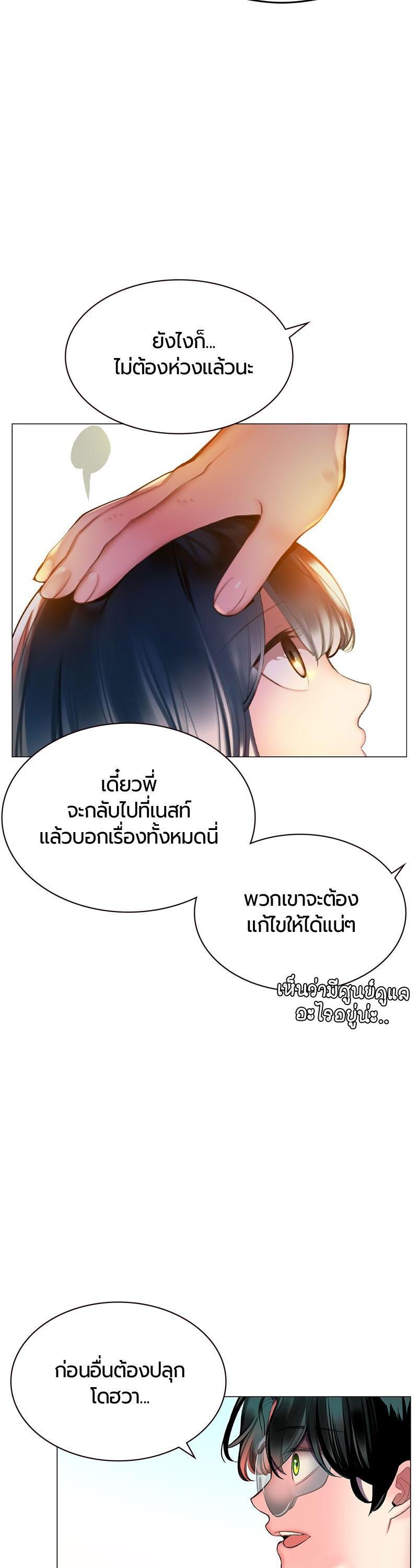 Manga-lc-com อ่านมังงะ อ่านการ์ตูน ออนไลน์ ฟรี Jungle Juice ตอนที่ 1 2 3 4 5 6 7 8 9 10 11 12 13 14 ฟรี ไม่มีโฆษณา Manga-lc - อ่าน มังงะ อ่าน การ์ตูน ออนไลน์ อ่านมังงะ ฟรี