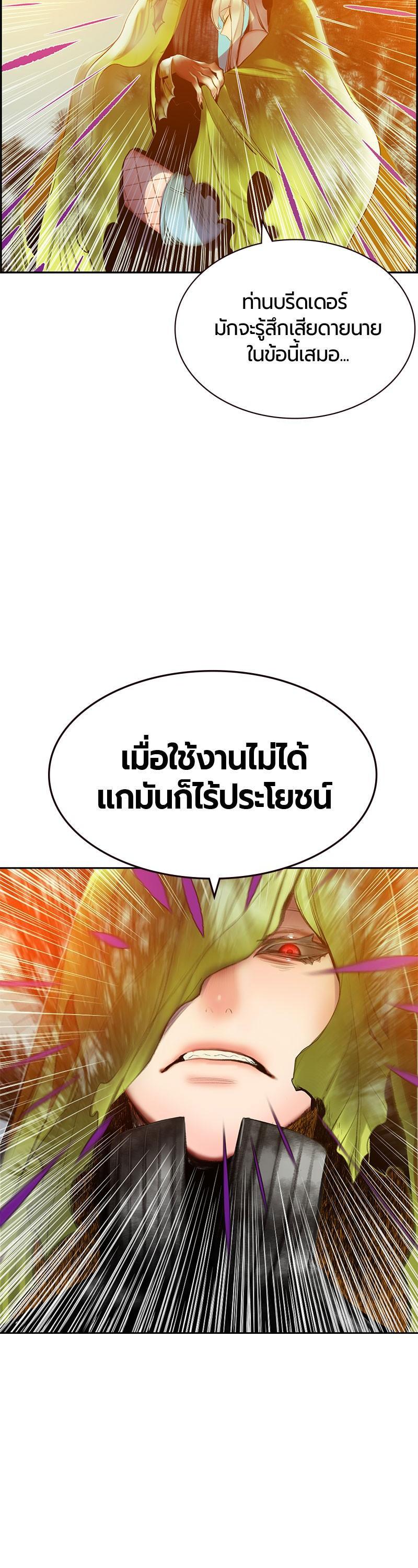 Manga-lc-com อ่านมังงะ อ่านการ์ตูน ออนไลน์ ฟรี Jungle Juice ตอนที่ 1 2 3 4 5 6 7 8 9 10 11 12 13 14 ฟรี ไม่มีโฆษณา Manga-lc - อ่าน มังงะ อ่าน การ์ตูน ออนไลน์ อ่านมังงะ ฟรี