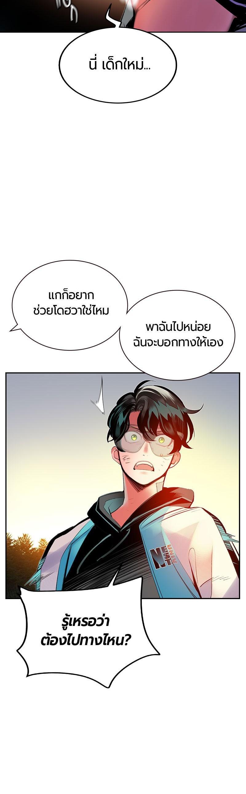 Manga-lc-com อ่านมังงะ อ่านการ์ตูน ออนไลน์ ฟรี Jungle Juice ตอนที่ 1 2 3 4 5 6 7 8 9 10 11 12 13 14 ฟรี ไม่มีโฆษณา Manga-lc - อ่าน มังงะ อ่าน การ์ตูน ออนไลน์ อ่านมังงะ ฟรี