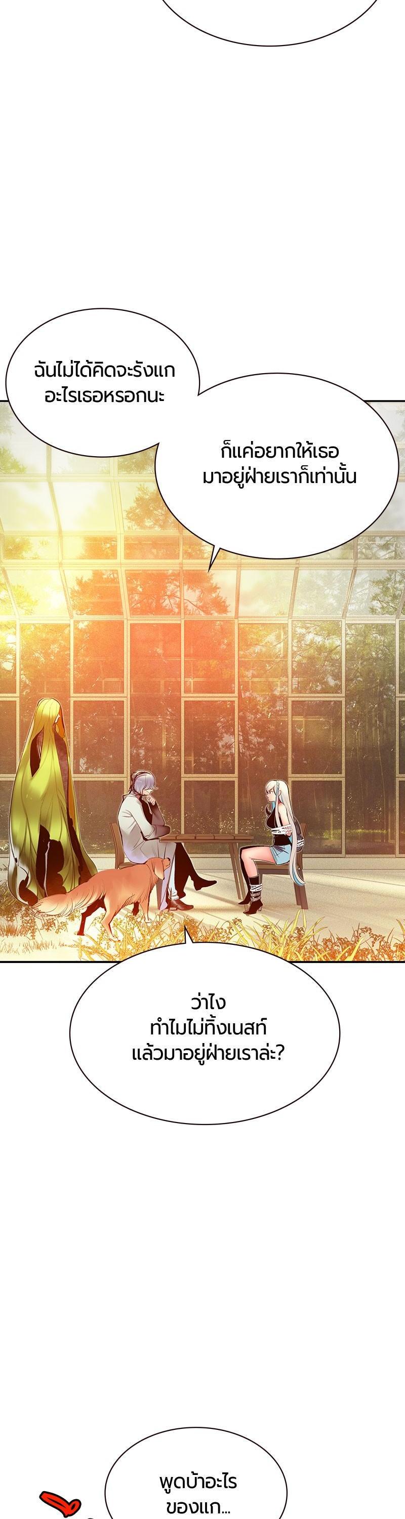 Manga-lc-com อ่านมังงะ อ่านการ์ตูน ออนไลน์ ฟรี Jungle Juice ตอนที่ 1 2 3 4 5 6 7 8 9 10 11 12 13 14 ฟรี ไม่มีโฆษณา Manga-lc - อ่าน มังงะ อ่าน การ์ตูน ออนไลน์ อ่านมังงะ ฟรี