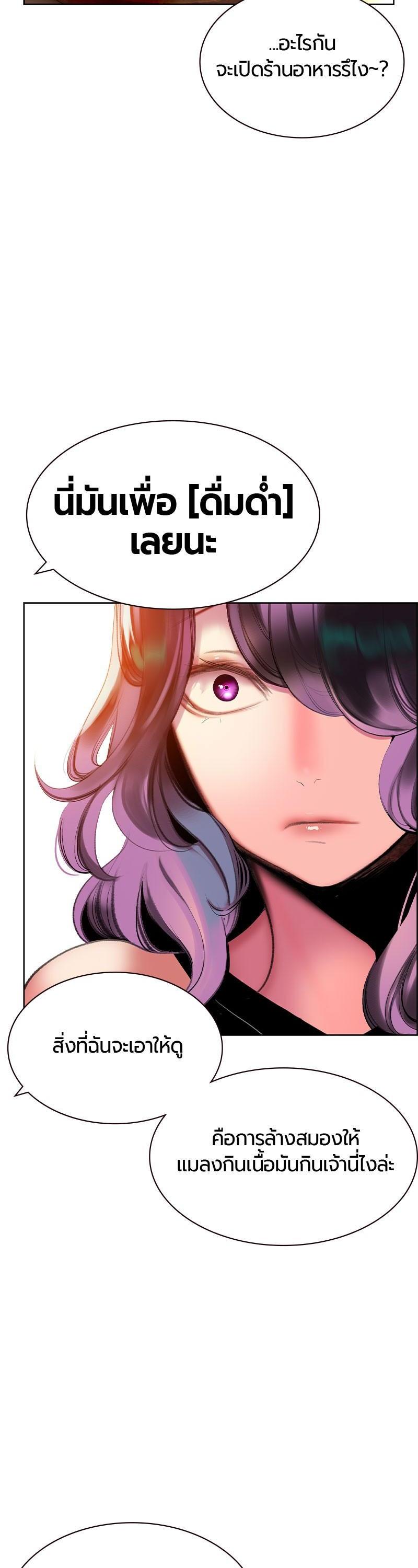 Manga-lc-com อ่านมังงะ อ่านการ์ตูน ออนไลน์ ฟรี Jungle Juice ตอนที่ 1 2 3 4 5 6 7 8 9 10 11 12 13 14 ฟรี ไม่มีโฆษณา Manga-lc - อ่าน มังงะ อ่าน การ์ตูน ออนไลน์ อ่านมังงะ ฟรี