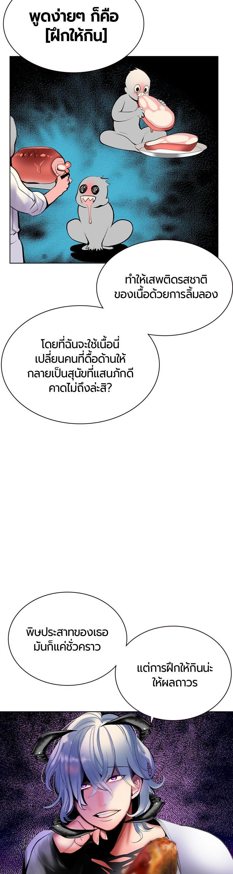 Manga-lc-com อ่านมังงะ อ่านการ์ตูน ออนไลน์ ฟรี Jungle Juice ตอนที่ 1 2 3 4 5 6 7 8 9 10 11 12 13 14 ฟรี ไม่มีโฆษณา Manga-lc - อ่าน มังงะ อ่าน การ์ตูน ออนไลน์ อ่านมังงะ ฟรี
