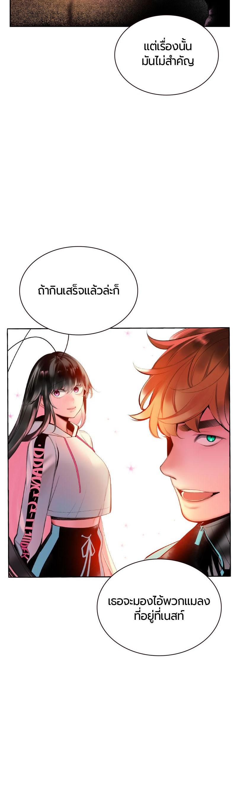 Manga-lc-com อ่านมังงะ อ่านการ์ตูน ออนไลน์ ฟรี Jungle Juice ตอนที่ 1 2 3 4 5 6 7 8 9 10 11 12 13 14 ฟรี ไม่มีโฆษณา Manga-lc - อ่าน มังงะ อ่าน การ์ตูน ออนไลน์ อ่านมังงะ ฟรี