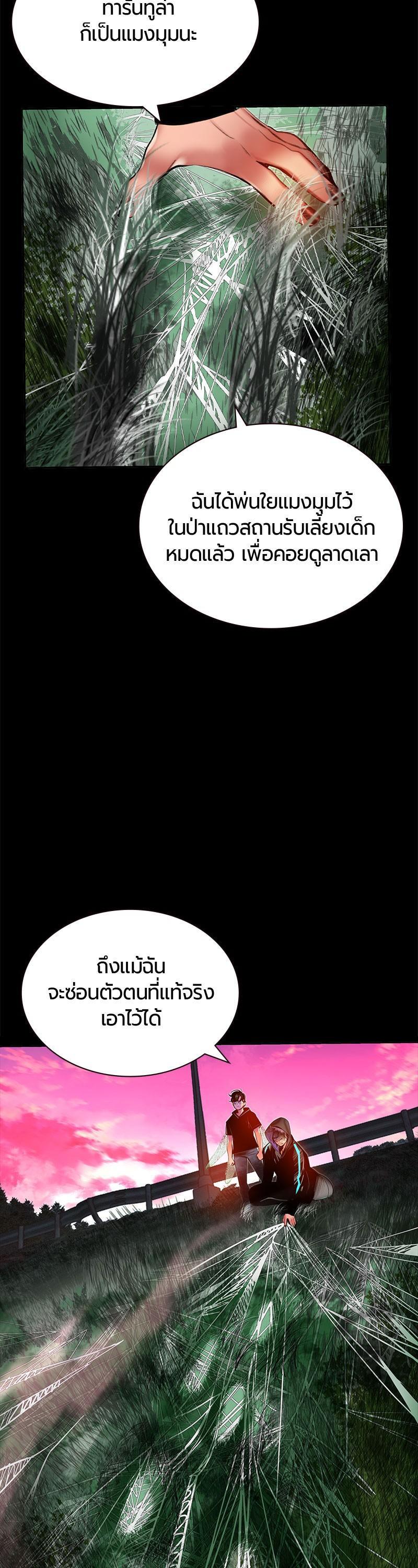 Manga-lc-com อ่านมังงะ อ่านการ์ตูน ออนไลน์ ฟรี Jungle Juice ตอนที่ 1 2 3 4 5 6 7 8 9 10 11 12 13 14 ฟรี ไม่มีโฆษณา Manga-lc - อ่าน มังงะ อ่าน การ์ตูน ออนไลน์ อ่านมังงะ ฟรี