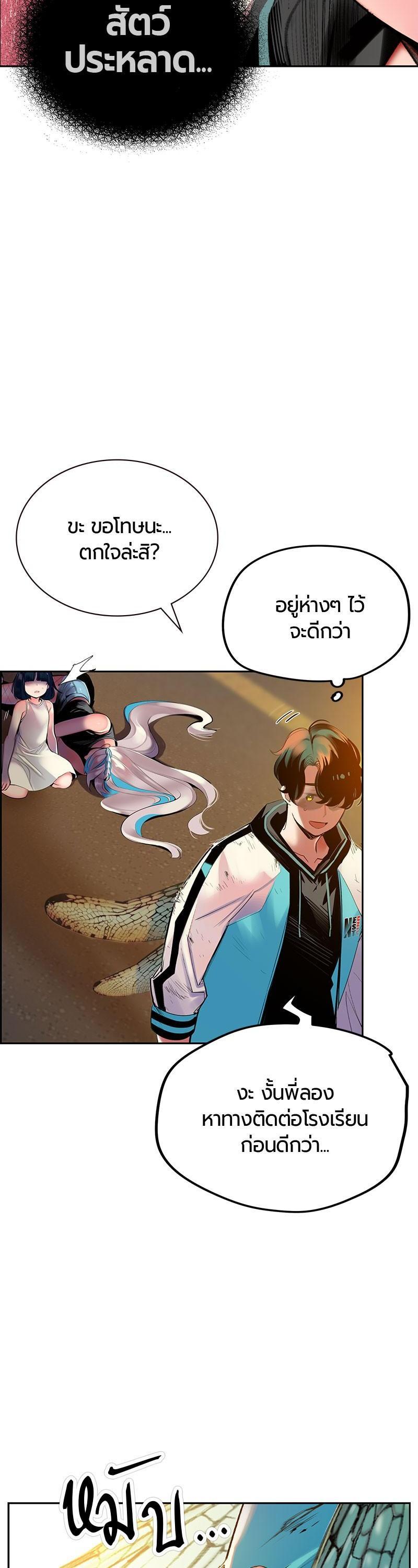 Manga-lc-com อ่านมังงะ อ่านการ์ตูน ออนไลน์ ฟรี Jungle Juice ตอนที่ 1 2 3 4 5 6 7 8 9 10 11 12 13 14 ฟรี ไม่มีโฆษณา Manga-lc - อ่าน มังงะ อ่าน การ์ตูน ออนไลน์ อ่านมังงะ ฟรี