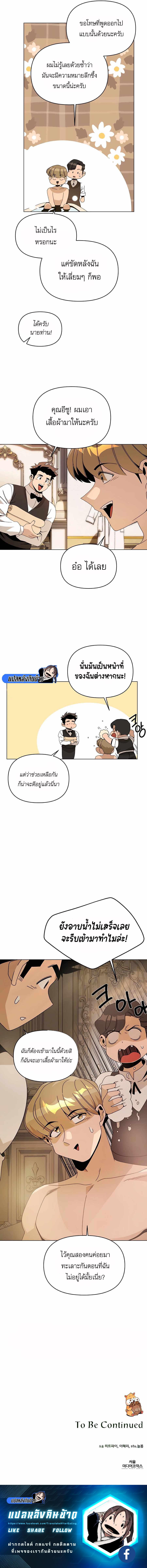 Manga-lc-com อ่านมังงะ อ่านการ์ตูน ออนไลน์ ฟรี I’ll Resign And Have A Fresh Start In This World ตอนที่ 1 2 3 4 5 6 7 8 9 10 11 12 13 14 ฟรี ไม่มีโฆษณา Manga-lc - อ่าน มังงะ อ่าน การ์ตูน ออนไลน์ อ่านมังงะ ฟรี