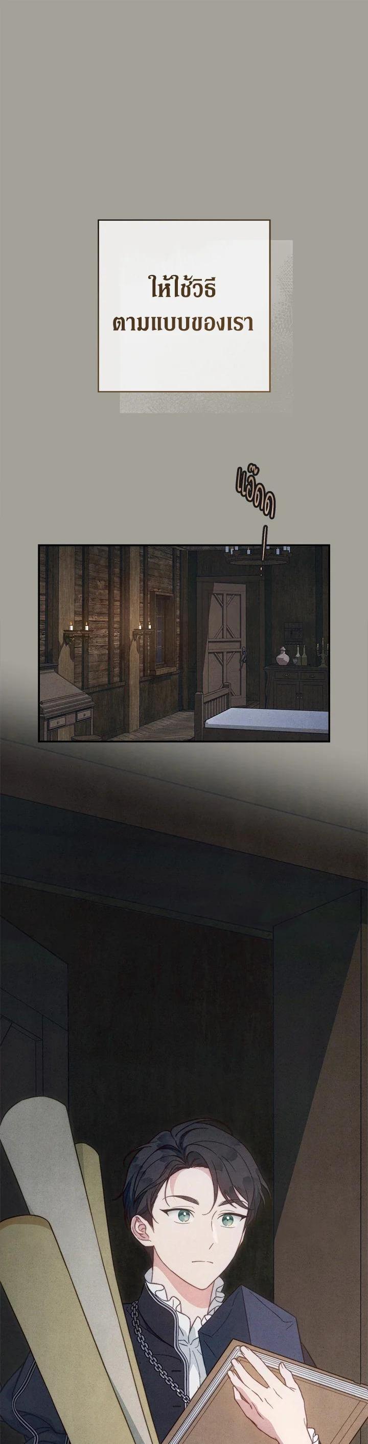 Manga-lc-com อ่านมังงะ อ่านการ์ตูน ออนไลน์ ฟรี Marriage of Convenience ตอนที่ 1 2 3 4 5 6 7 8 9 10 11 12 13 14 ฟรี ไม่มีโฆษณา Manga-lc - อ่าน มังงะ อ่าน การ์ตูน ออนไลน์ อ่านมังงะ ฟรี