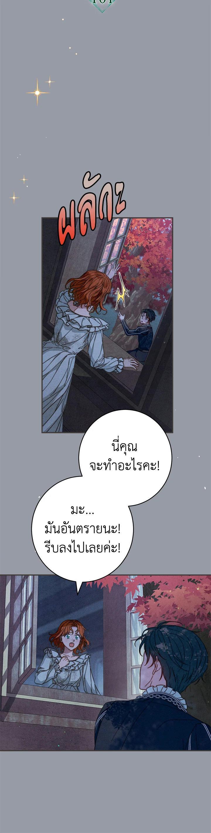 Manga-lc-com อ่านมังงะ อ่านการ์ตูน ออนไลน์ ฟรี Marriage of Convenience ตอนที่ 1 2 3 4 5 6 7 8 9 10 11 12 13 14 ฟรี ไม่มีโฆษณา Manga-lc - อ่าน มังงะ อ่าน การ์ตูน ออนไลน์ อ่านมังงะ ฟรี
