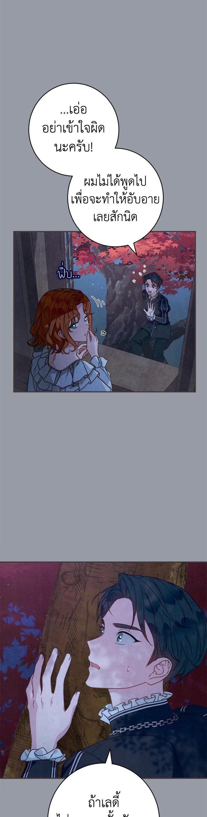 Manga-lc-com อ่านมังงะ อ่านการ์ตูน ออนไลน์ ฟรี Marriage of Convenience ตอนที่ 1 2 3 4 5 6 7 8 9 10 11 12 13 14 ฟรี ไม่มีโฆษณา Manga-lc - อ่าน มังงะ อ่าน การ์ตูน ออนไลน์ อ่านมังงะ ฟรี