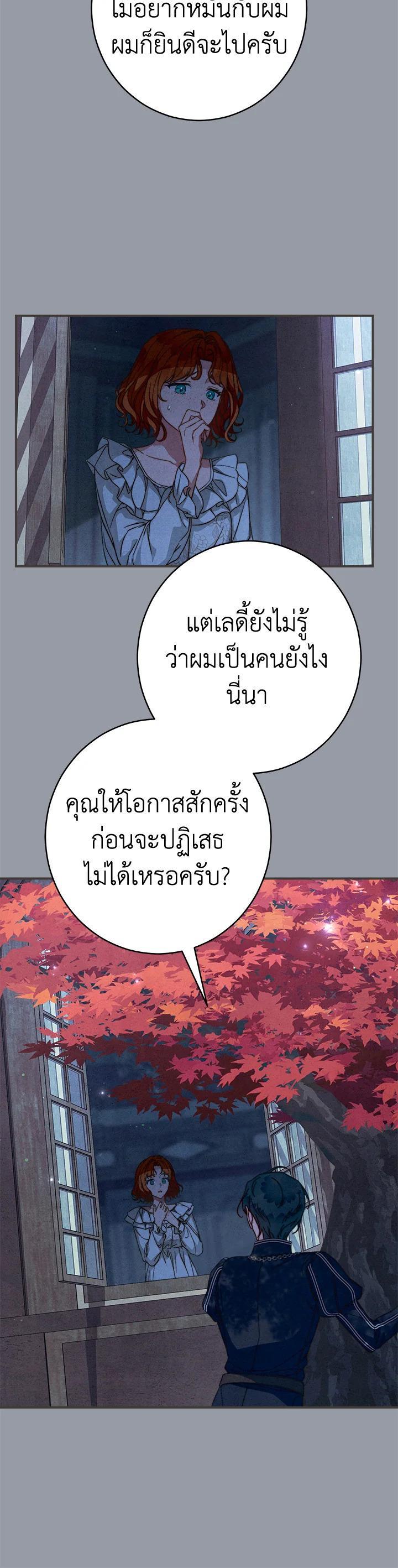 Manga-lc-com อ่านมังงะ อ่านการ์ตูน ออนไลน์ ฟรี Marriage of Convenience ตอนที่ 1 2 3 4 5 6 7 8 9 10 11 12 13 14 ฟรี ไม่มีโฆษณา Manga-lc - อ่าน มังงะ อ่าน การ์ตูน ออนไลน์ อ่านมังงะ ฟรี