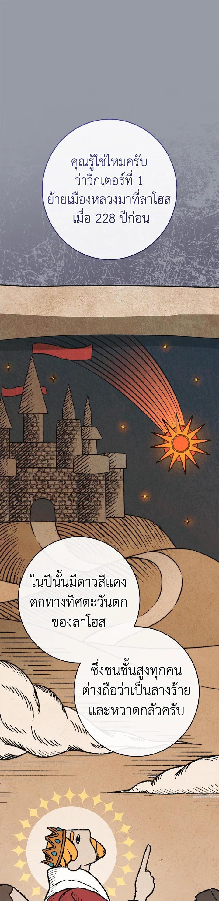 Manga-lc-com อ่านมังงะ อ่านการ์ตูน ออนไลน์ ฟรี Marriage of Convenience ตอนที่ 1 2 3 4 5 6 7 8 9 10 11 12 13 14 ฟรี ไม่มีโฆษณา Manga-lc - อ่าน มังงะ อ่าน การ์ตูน ออนไลน์ อ่านมังงะ ฟรี