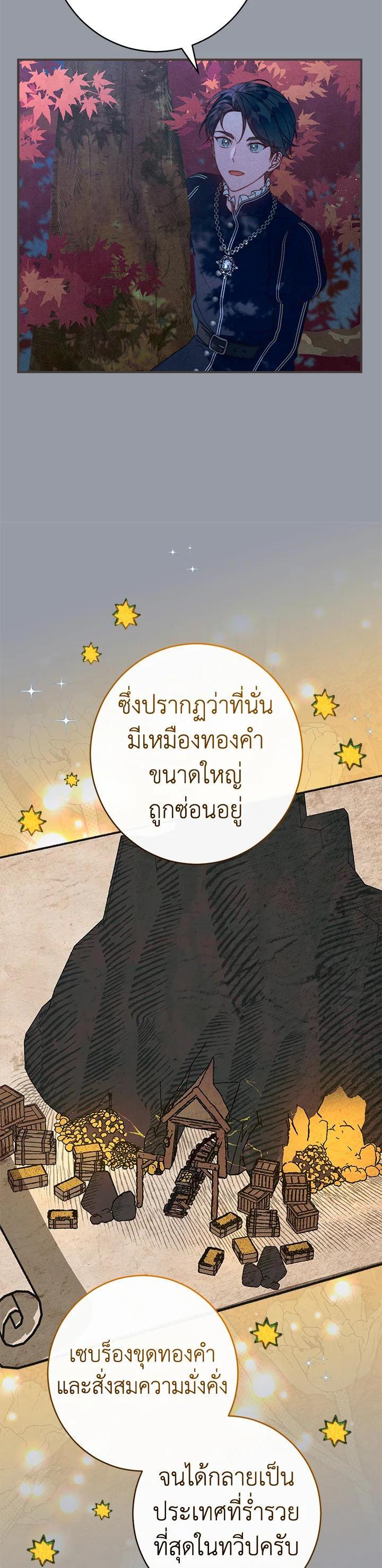 Manga-lc-com อ่านมังงะ อ่านการ์ตูน ออนไลน์ ฟรี Marriage of Convenience ตอนที่ 1 2 3 4 5 6 7 8 9 10 11 12 13 14 ฟรี ไม่มีโฆษณา Manga-lc - อ่าน มังงะ อ่าน การ์ตูน ออนไลน์ อ่านมังงะ ฟรี