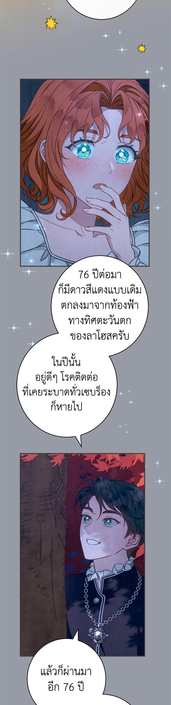 Manga-lc-com อ่านมังงะ อ่านการ์ตูน ออนไลน์ ฟรี Marriage of Convenience ตอนที่ 1 2 3 4 5 6 7 8 9 10 11 12 13 14 ฟรี ไม่มีโฆษณา Manga-lc - อ่าน มังงะ อ่าน การ์ตูน ออนไลน์ อ่านมังงะ ฟรี