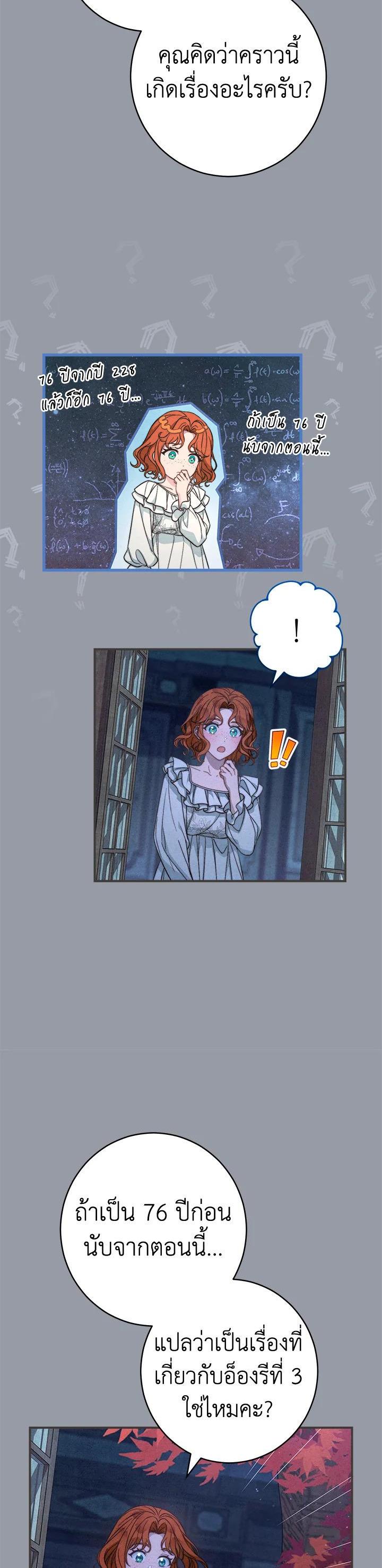 Manga-lc-com อ่านมังงะ อ่านการ์ตูน ออนไลน์ ฟรี Marriage of Convenience ตอนที่ 1 2 3 4 5 6 7 8 9 10 11 12 13 14 ฟรี ไม่มีโฆษณา Manga-lc - อ่าน มังงะ อ่าน การ์ตูน ออนไลน์ อ่านมังงะ ฟรี