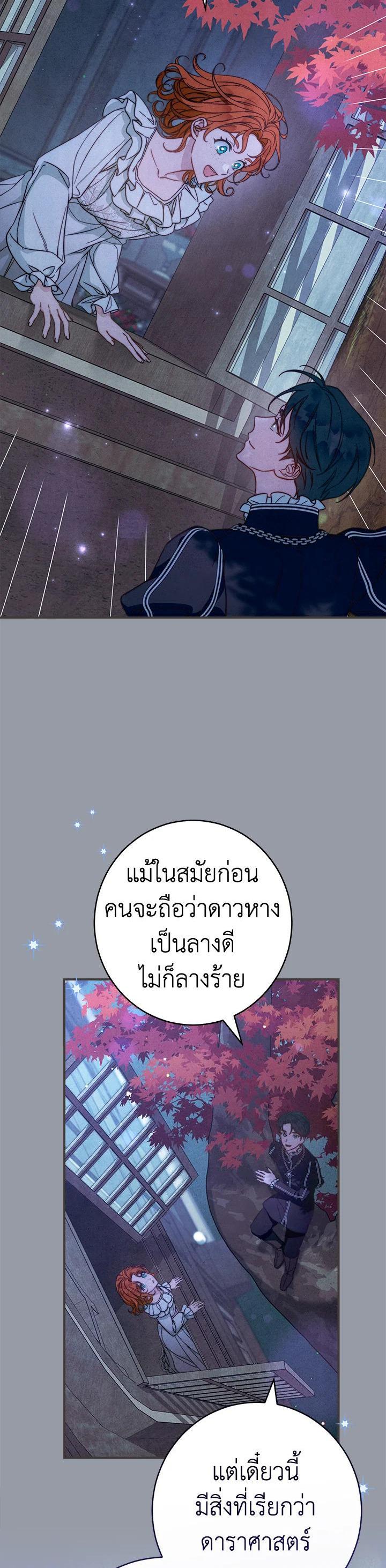 Manga-lc-com อ่านมังงะ อ่านการ์ตูน ออนไลน์ ฟรี Marriage of Convenience ตอนที่ 1 2 3 4 5 6 7 8 9 10 11 12 13 14 ฟรี ไม่มีโฆษณา Manga-lc - อ่าน มังงะ อ่าน การ์ตูน ออนไลน์ อ่านมังงะ ฟรี