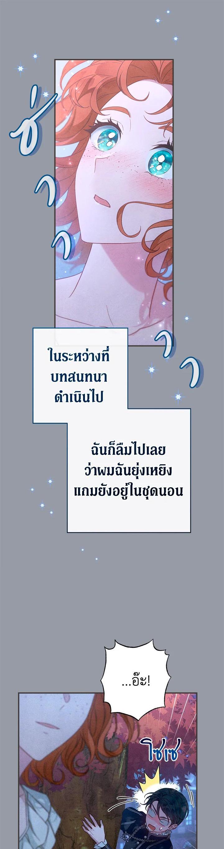 Manga-lc-com อ่านมังงะ อ่านการ์ตูน ออนไลน์ ฟรี Marriage of Convenience ตอนที่ 1 2 3 4 5 6 7 8 9 10 11 12 13 14 ฟรี ไม่มีโฆษณา Manga-lc - อ่าน มังงะ อ่าน การ์ตูน ออนไลน์ อ่านมังงะ ฟรี