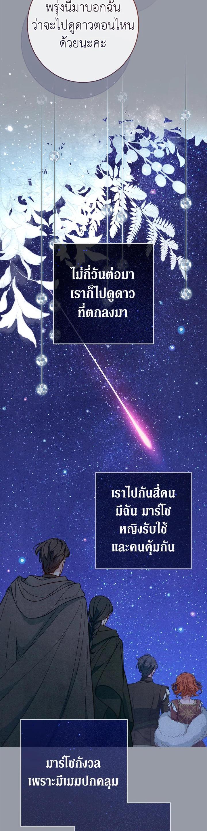 Manga-lc-com อ่านมังงะ อ่านการ์ตูน ออนไลน์ ฟรี Marriage of Convenience ตอนที่ 1 2 3 4 5 6 7 8 9 10 11 12 13 14 ฟรี ไม่มีโฆษณา Manga-lc - อ่าน มังงะ อ่าน การ์ตูน ออนไลน์ อ่านมังงะ ฟรี