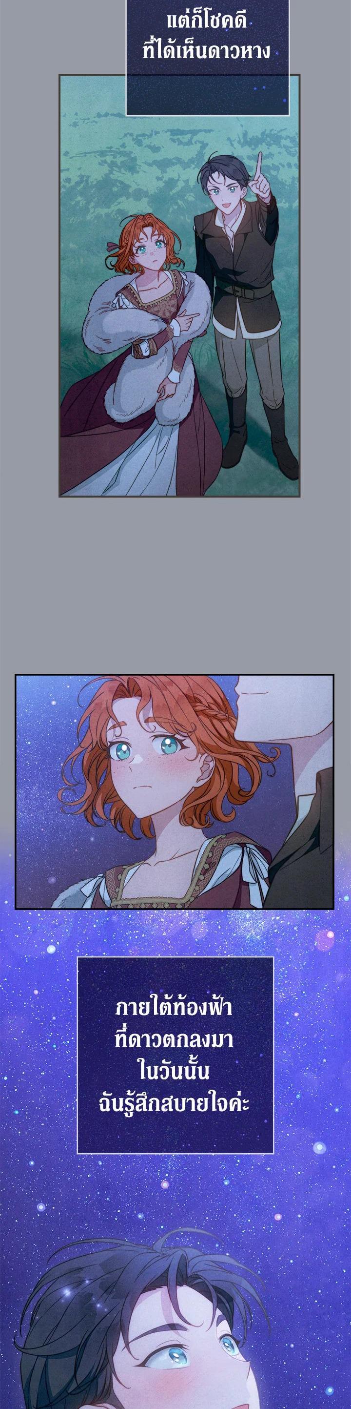 Manga-lc-com อ่านมังงะ อ่านการ์ตูน ออนไลน์ ฟรี Marriage of Convenience ตอนที่ 1 2 3 4 5 6 7 8 9 10 11 12 13 14 ฟรี ไม่มีโฆษณา Manga-lc - อ่าน มังงะ อ่าน การ์ตูน ออนไลน์ อ่านมังงะ ฟรี