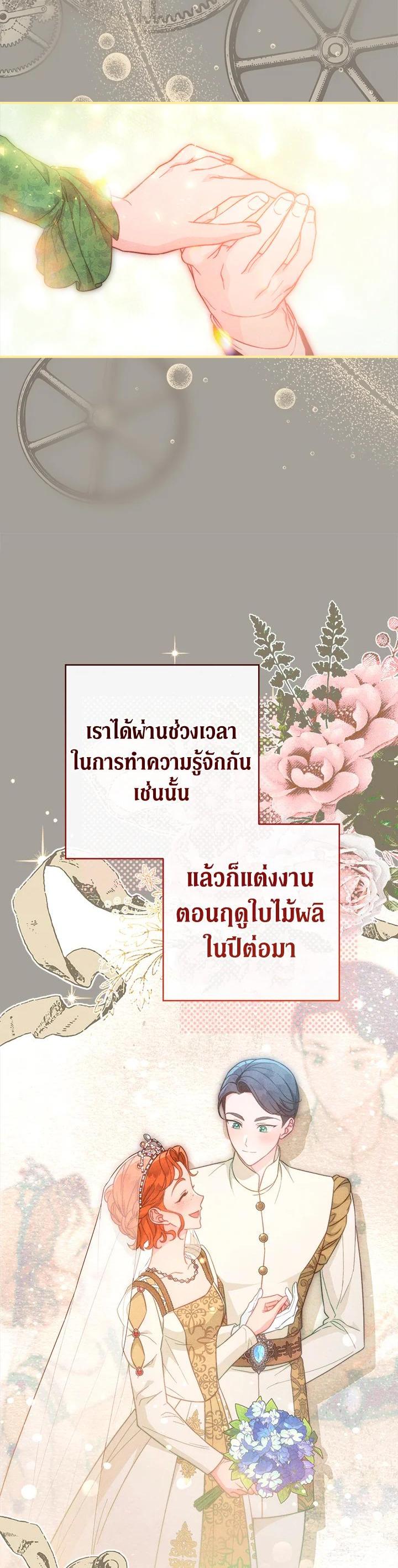 Manga-lc-com อ่านมังงะ อ่านการ์ตูน ออนไลน์ ฟรี Marriage of Convenience ตอนที่ 1 2 3 4 5 6 7 8 9 10 11 12 13 14 ฟรี ไม่มีโฆษณา Manga-lc - อ่าน มังงะ อ่าน การ์ตูน ออนไลน์ อ่านมังงะ ฟรี