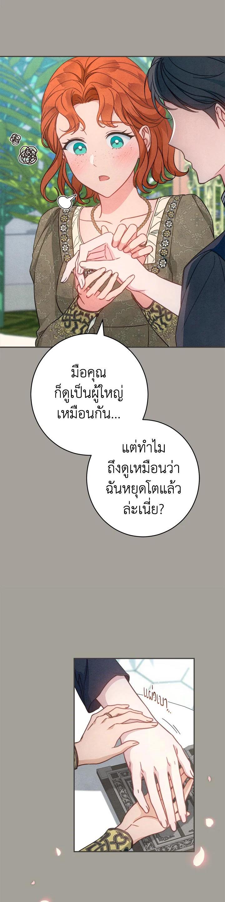 Manga-lc-com อ่านมังงะ อ่านการ์ตูน ออนไลน์ ฟรี Marriage of Convenience ตอนที่ 1 2 3 4 5 6 7 8 9 10 11 12 13 14 ฟรี ไม่มีโฆษณา Manga-lc - อ่าน มังงะ อ่าน การ์ตูน ออนไลน์ อ่านมังงะ ฟรี
