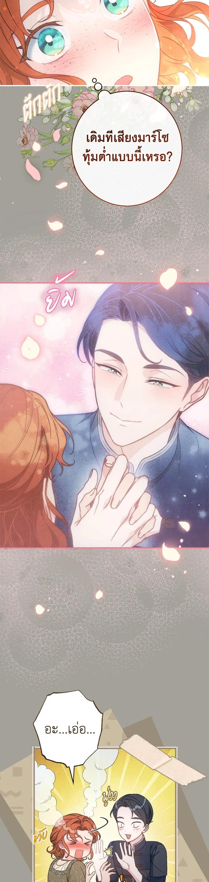 Manga-lc-com อ่านมังงะ อ่านการ์ตูน ออนไลน์ ฟรี Marriage of Convenience ตอนที่ 1 2 3 4 5 6 7 8 9 10 11 12 13 14 ฟรี ไม่มีโฆษณา Manga-lc - อ่าน มังงะ อ่าน การ์ตูน ออนไลน์ อ่านมังงะ ฟรี