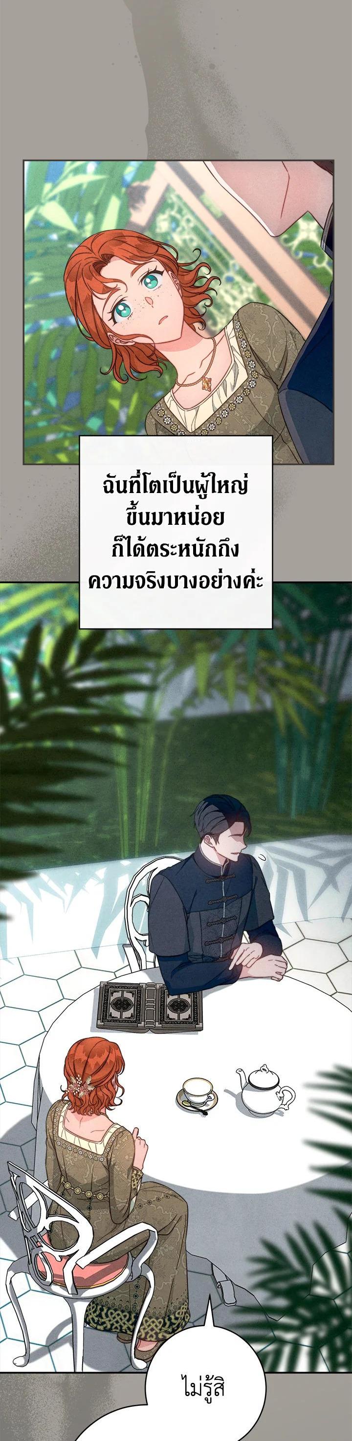 Manga-lc-com อ่านมังงะ อ่านการ์ตูน ออนไลน์ ฟรี Marriage of Convenience ตอนที่ 1 2 3 4 5 6 7 8 9 10 11 12 13 14 ฟรี ไม่มีโฆษณา Manga-lc - อ่าน มังงะ อ่าน การ์ตูน ออนไลน์ อ่านมังงะ ฟรี