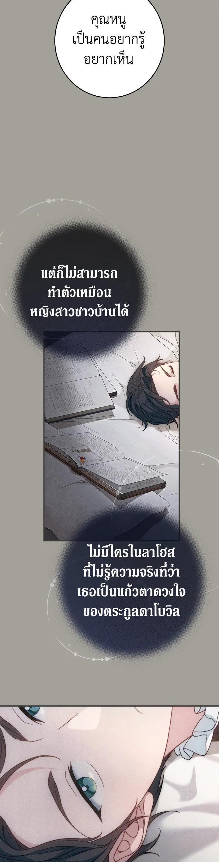 Manga-lc-com อ่านมังงะ อ่านการ์ตูน ออนไลน์ ฟรี Marriage of Convenience ตอนที่ 1 2 3 4 5 6 7 8 9 10 11 12 13 14 ฟรี ไม่มีโฆษณา Manga-lc - อ่าน มังงะ อ่าน การ์ตูน ออนไลน์ อ่านมังงะ ฟรี