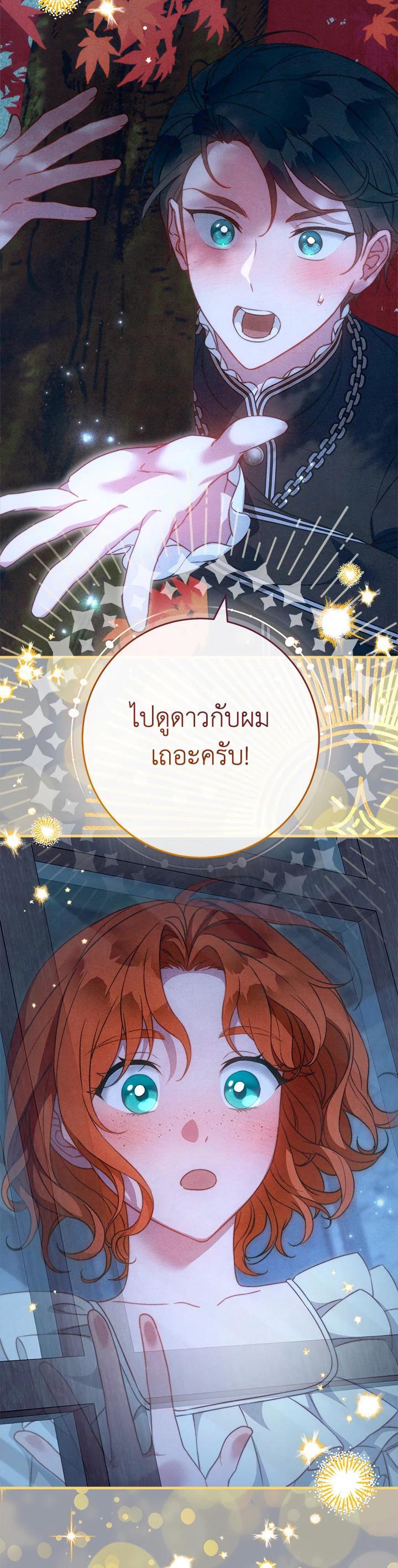Manga-lc-com อ่านมังงะ อ่านการ์ตูน ออนไลน์ ฟรี Marriage of Convenience ตอนที่ 1 2 3 4 5 6 7 8 9 10 11 12 13 14 ฟรี ไม่มีโฆษณา Manga-lc - อ่าน มังงะ อ่าน การ์ตูน ออนไลน์ อ่านมังงะ ฟรี