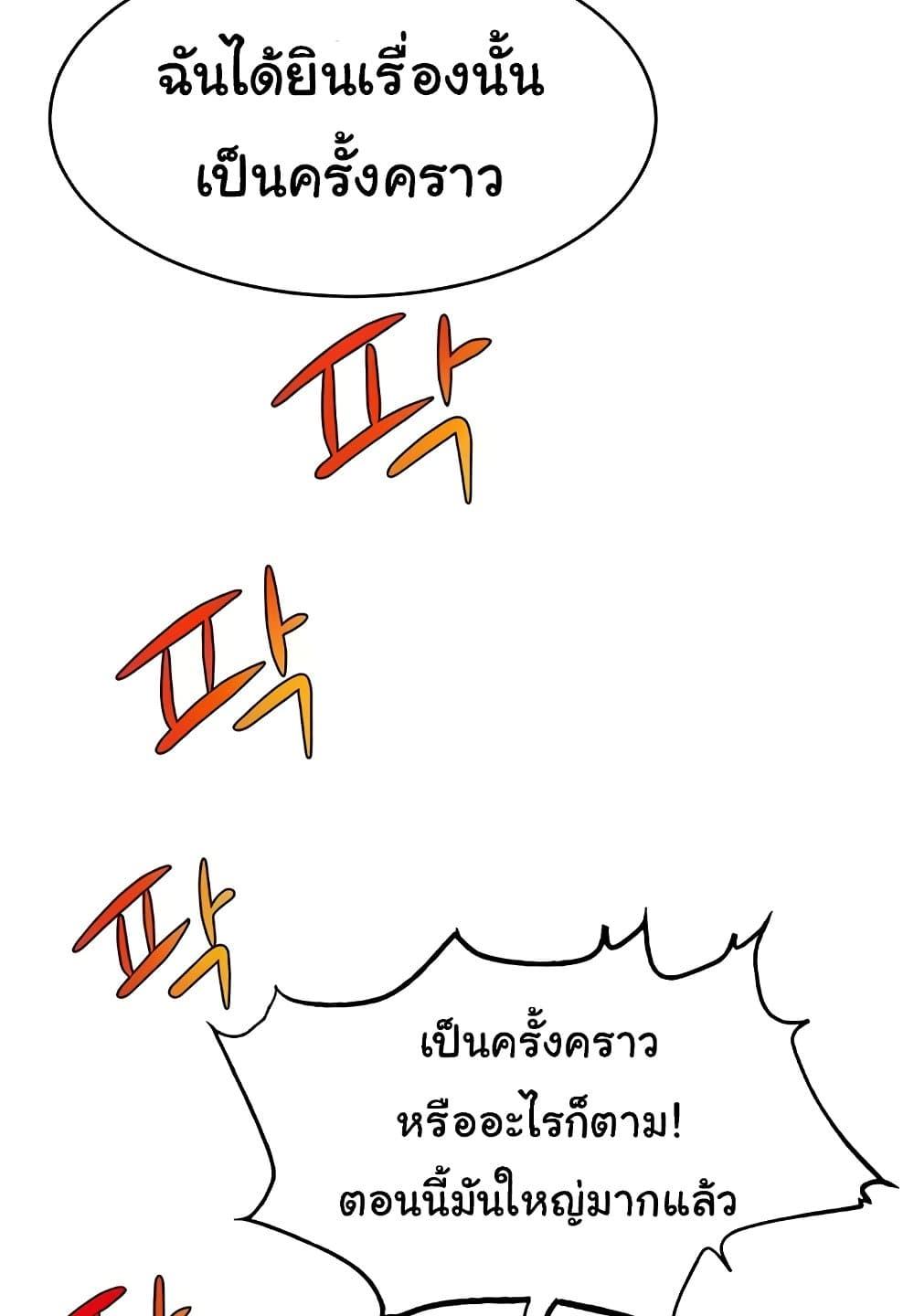 Doujin-Lc- อ่าน โดจิน มังฮวา เกาหลี ญี่ปุ่น จีน แปลไทย Making Friends With Streamers by Hacking! ตอนที่ 1 2 3 4 5 6 7 8 9 10 11 12 13 14 ฟรี ไม่มีโฆษณา อ่าน โดจิน Manhwa เกาหลี ญี่ปุ่น จีน เรามีครบ คัดมาให้เน้นๆ โดจิน 18+ รับประกันความฟินโดย  Doujin Lc