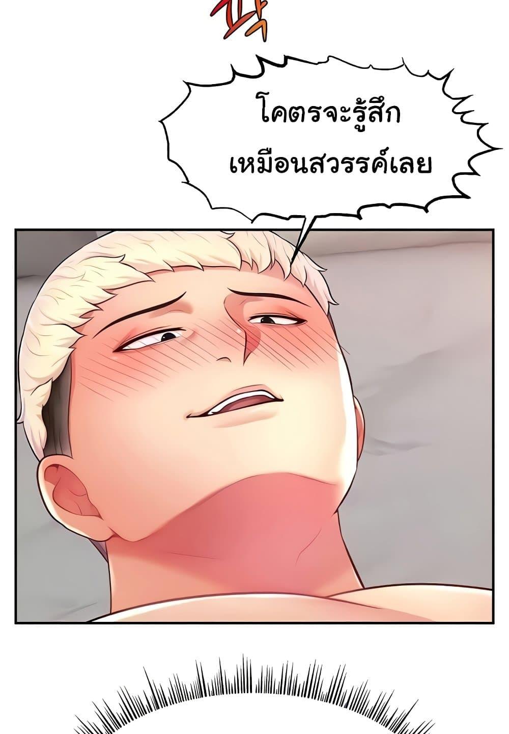 Doujin-Lc- อ่าน โดจิน มังฮวา เกาหลี ญี่ปุ่น จีน แปลไทย Making Friends With Streamers by Hacking! ตอนที่ 1 2 3 4 5 6 7 8 9 10 11 12 13 14 ฟรี ไม่มีโฆษณา อ่าน โดจิน Manhwa เกาหลี ญี่ปุ่น จีน เรามีครบ คัดมาให้เน้นๆ โดจิน 18+ รับประกันความฟินโดย  Doujin Lc