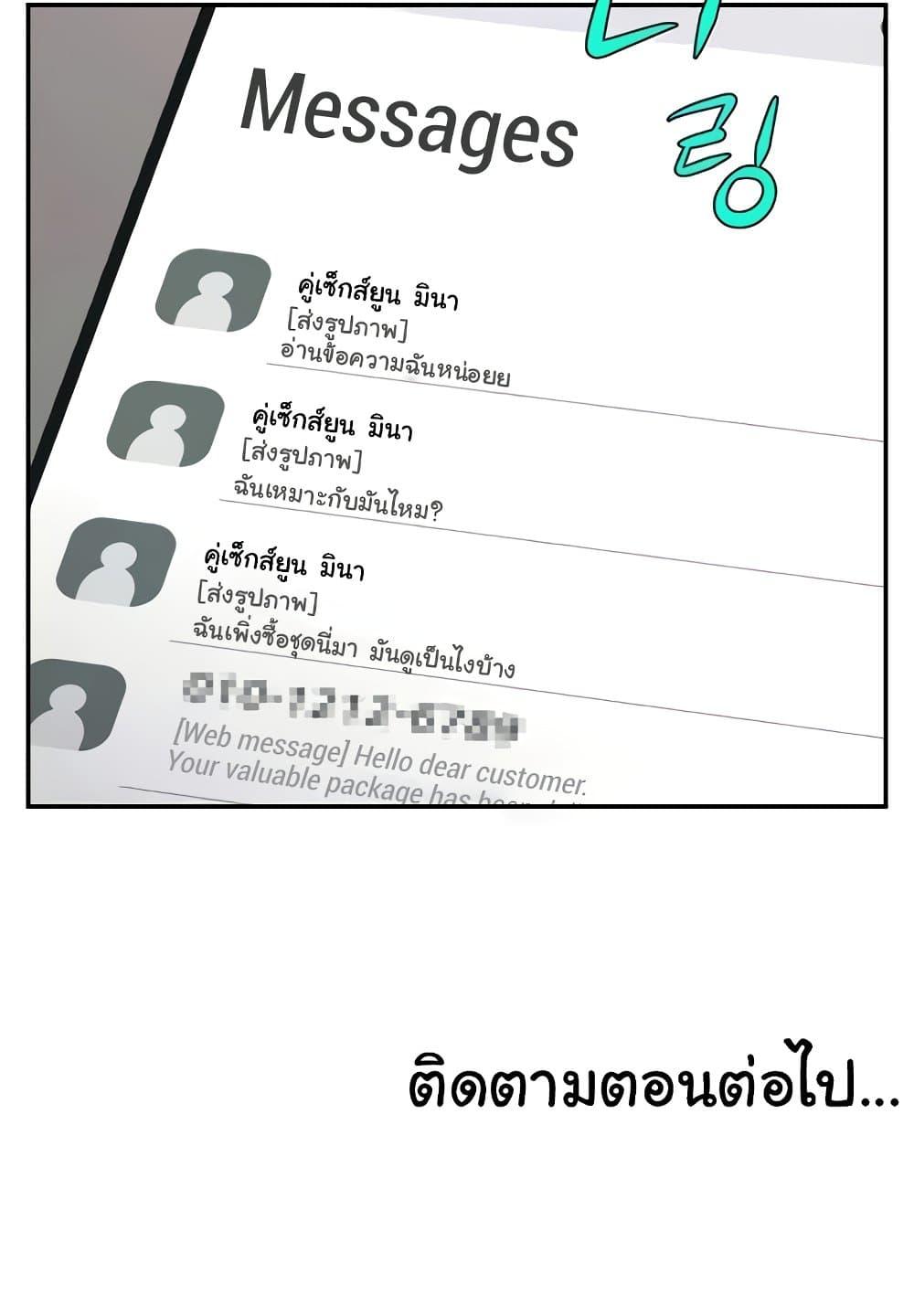 Doujin-Lc- อ่าน โดจิน มังฮวา เกาหลี ญี่ปุ่น จีน แปลไทย Making Friends With Streamers by Hacking! ตอนที่ 1 2 3 4 5 6 7 8 9 10 11 12 13 14 ฟรี ไม่มีโฆษณา อ่าน โดจิน Manhwa เกาหลี ญี่ปุ่น จีน เรามีครบ คัดมาให้เน้นๆ โดจิน 18+ รับประกันความฟินโดย  Doujin Lc