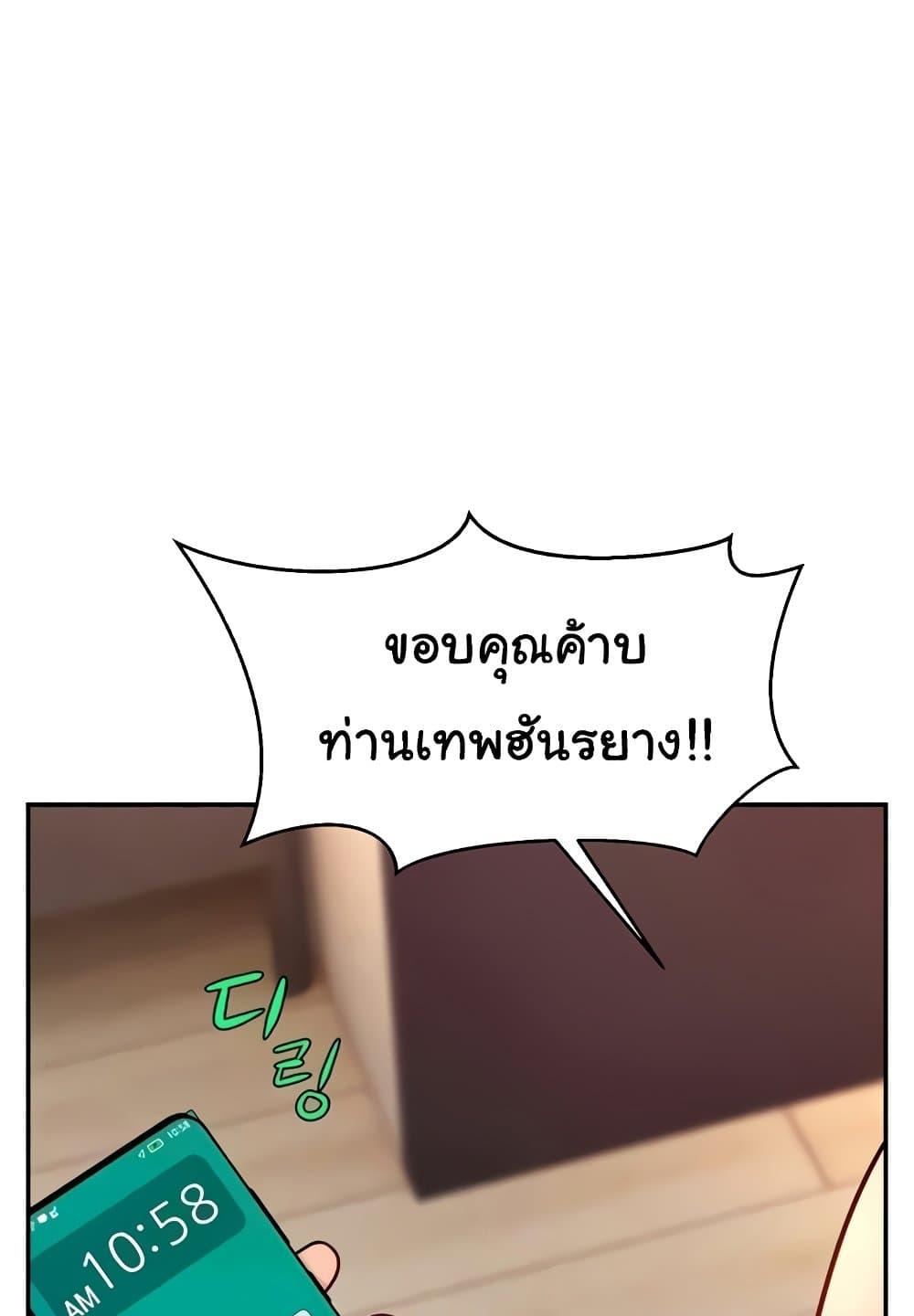 Doujin-Lc- อ่าน โดจิน มังฮวา เกาหลี ญี่ปุ่น จีน แปลไทย Making Friends With Streamers by Hacking! ตอนที่ 1 2 3 4 5 6 7 8 9 10 11 12 13 14 ฟรี ไม่มีโฆษณา อ่าน โดจิน Manhwa เกาหลี ญี่ปุ่น จีน เรามีครบ คัดมาให้เน้นๆ โดจิน 18+ รับประกันความฟินโดย  Doujin Lc