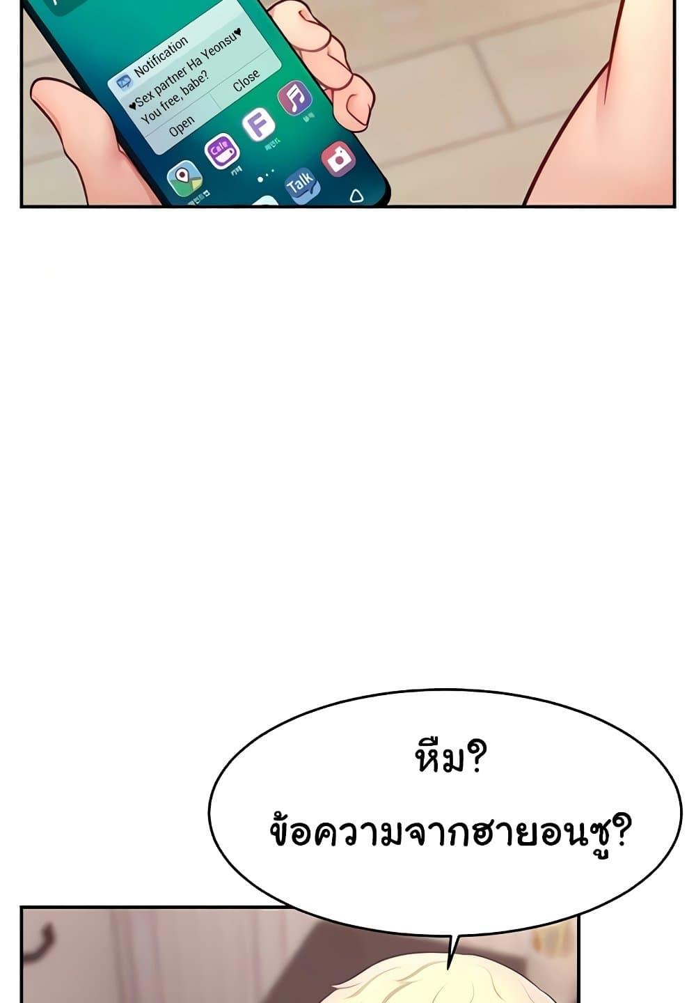Doujin-Lc- อ่าน โดจิน มังฮวา เกาหลี ญี่ปุ่น จีน แปลไทย Making Friends With Streamers by Hacking! ตอนที่ 1 2 3 4 5 6 7 8 9 10 11 12 13 14 ฟรี ไม่มีโฆษณา อ่าน โดจิน Manhwa เกาหลี ญี่ปุ่น จีน เรามีครบ คัดมาให้เน้นๆ โดจิน 18+ รับประกันความฟินโดย  Doujin Lc