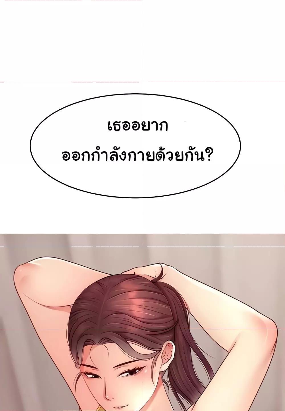 Doujin-Lc- อ่าน โดจิน มังฮวา เกาหลี ญี่ปุ่น จีน แปลไทย Making Friends With Streamers by Hacking! ตอนที่ 1 2 3 4 5 6 7 8 9 10 11 12 13 14 ฟรี ไม่มีโฆษณา อ่าน โดจิน Manhwa เกาหลี ญี่ปุ่น จีน เรามีครบ คัดมาให้เน้นๆ โดจิน 18+ รับประกันความฟินโดย  Doujin Lc