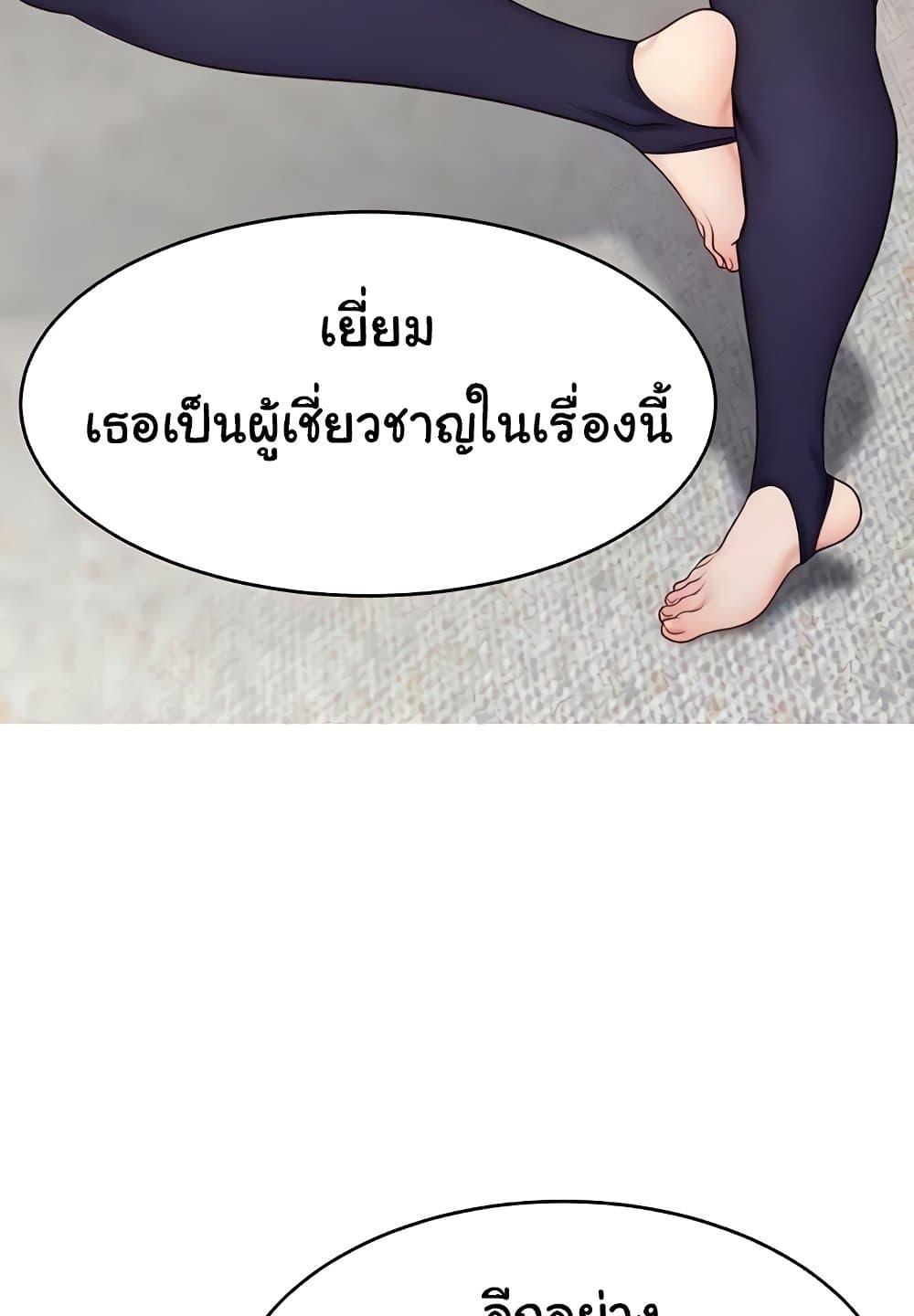 Doujin-Lc- อ่าน โดจิน มังฮวา เกาหลี ญี่ปุ่น จีน แปลไทย Making Friends With Streamers by Hacking! ตอนที่ 1 2 3 4 5 6 7 8 9 10 11 12 13 14 ฟรี ไม่มีโฆษณา อ่าน โดจิน Manhwa เกาหลี ญี่ปุ่น จีน เรามีครบ คัดมาให้เน้นๆ โดจิน 18+ รับประกันความฟินโดย  Doujin Lc