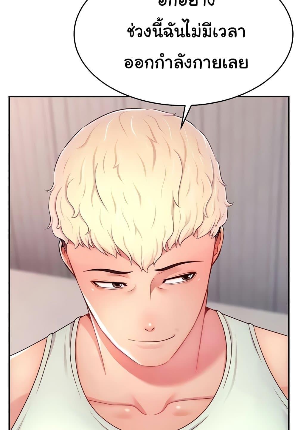 Doujin-Lc- อ่าน โดจิน มังฮวา เกาหลี ญี่ปุ่น จีน แปลไทย Making Friends With Streamers by Hacking! ตอนที่ 1 2 3 4 5 6 7 8 9 10 11 12 13 14 ฟรี ไม่มีโฆษณา อ่าน โดจิน Manhwa เกาหลี ญี่ปุ่น จีน เรามีครบ คัดมาให้เน้นๆ โดจิน 18+ รับประกันความฟินโดย  Doujin Lc