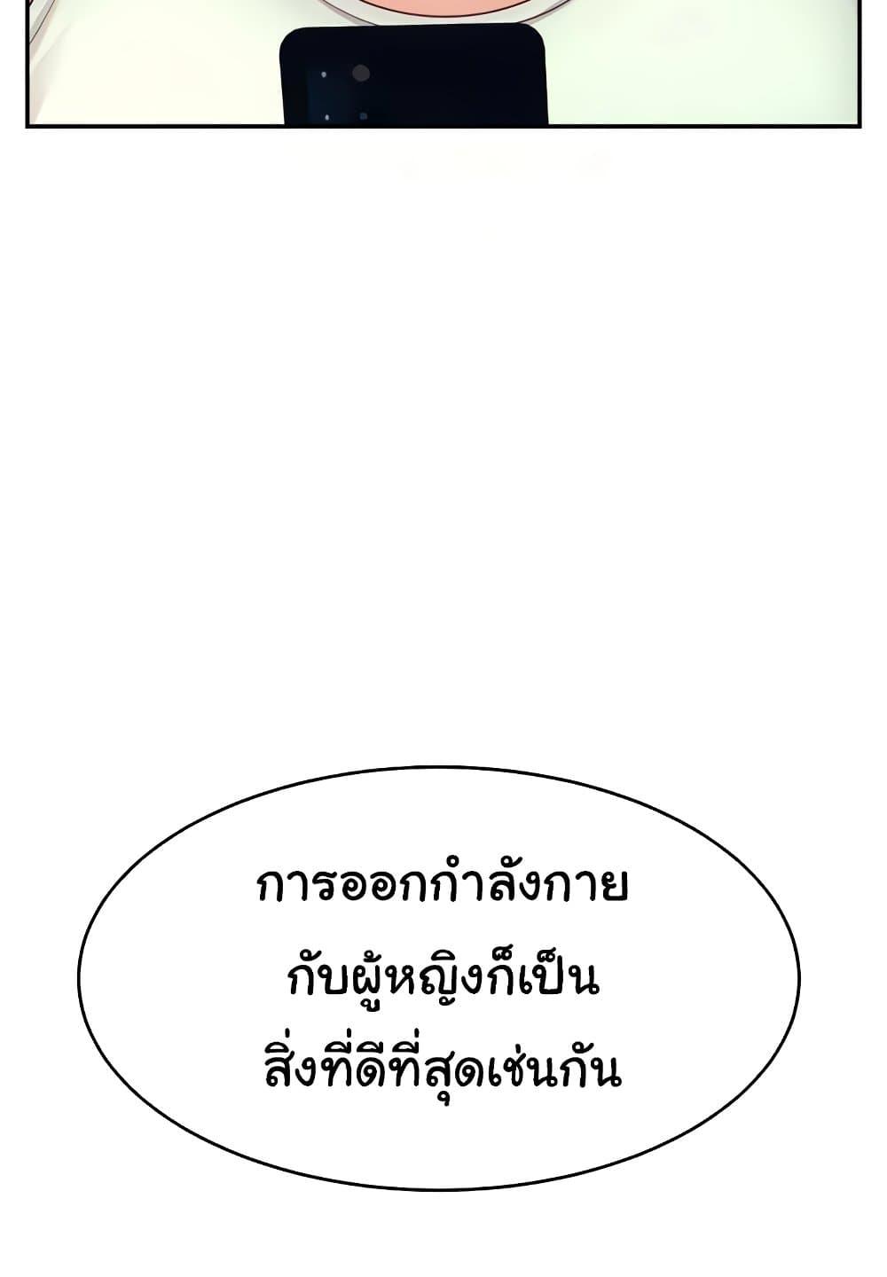 Doujin-Lc- อ่าน โดจิน มังฮวา เกาหลี ญี่ปุ่น จีน แปลไทย Making Friends With Streamers by Hacking! ตอนที่ 1 2 3 4 5 6 7 8 9 10 11 12 13 14 ฟรี ไม่มีโฆษณา อ่าน โดจิน Manhwa เกาหลี ญี่ปุ่น จีน เรามีครบ คัดมาให้เน้นๆ โดจิน 18+ รับประกันความฟินโดย  Doujin Lc