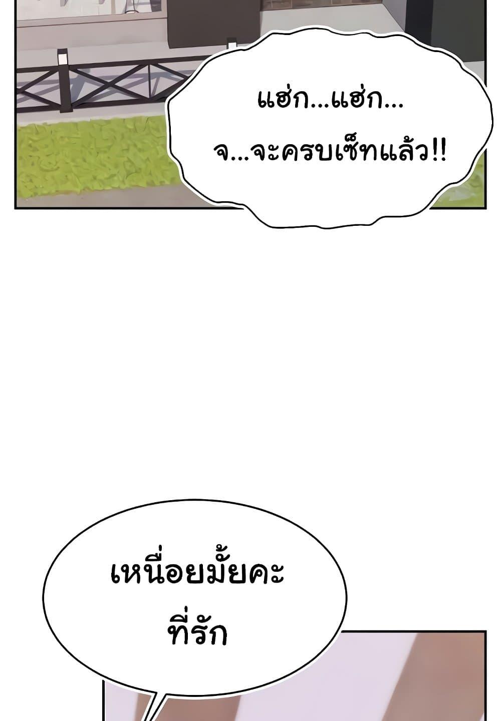 Doujin-Lc- อ่าน โดจิน มังฮวา เกาหลี ญี่ปุ่น จีน แปลไทย Making Friends With Streamers by Hacking! ตอนที่ 1 2 3 4 5 6 7 8 9 10 11 12 13 14 ฟรี ไม่มีโฆษณา อ่าน โดจิน Manhwa เกาหลี ญี่ปุ่น จีน เรามีครบ คัดมาให้เน้นๆ โดจิน 18+ รับประกันความฟินโดย  Doujin Lc