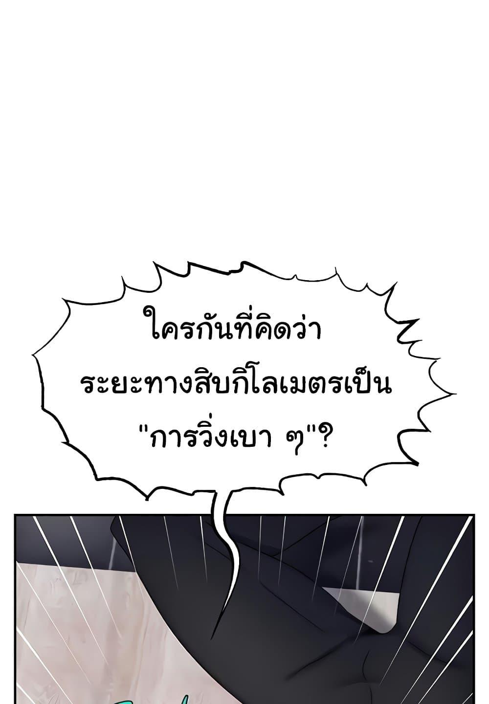 Doujin-Lc- อ่าน โดจิน มังฮวา เกาหลี ญี่ปุ่น จีน แปลไทย Making Friends With Streamers by Hacking! ตอนที่ 1 2 3 4 5 6 7 8 9 10 11 12 13 14 ฟรี ไม่มีโฆษณา อ่าน โดจิน Manhwa เกาหลี ญี่ปุ่น จีน เรามีครบ คัดมาให้เน้นๆ โดจิน 18+ รับประกันความฟินโดย  Doujin Lc