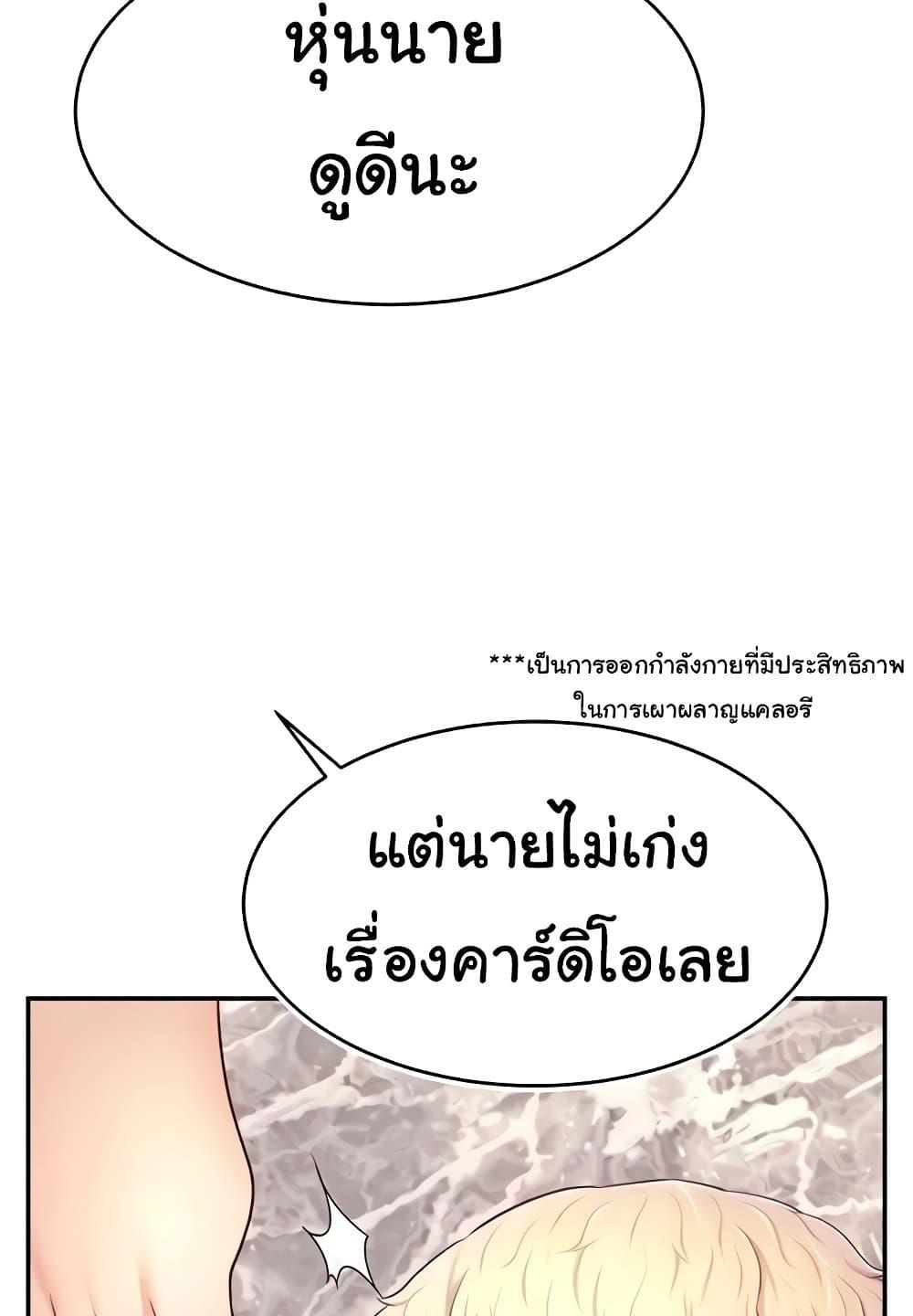 Doujin-Lc- อ่าน โดจิน มังฮวา เกาหลี ญี่ปุ่น จีน แปลไทย Making Friends With Streamers by Hacking! ตอนที่ 1 2 3 4 5 6 7 8 9 10 11 12 13 14 ฟรี ไม่มีโฆษณา อ่าน โดจิน Manhwa เกาหลี ญี่ปุ่น จีน เรามีครบ คัดมาให้เน้นๆ โดจิน 18+ รับประกันความฟินโดย  Doujin Lc