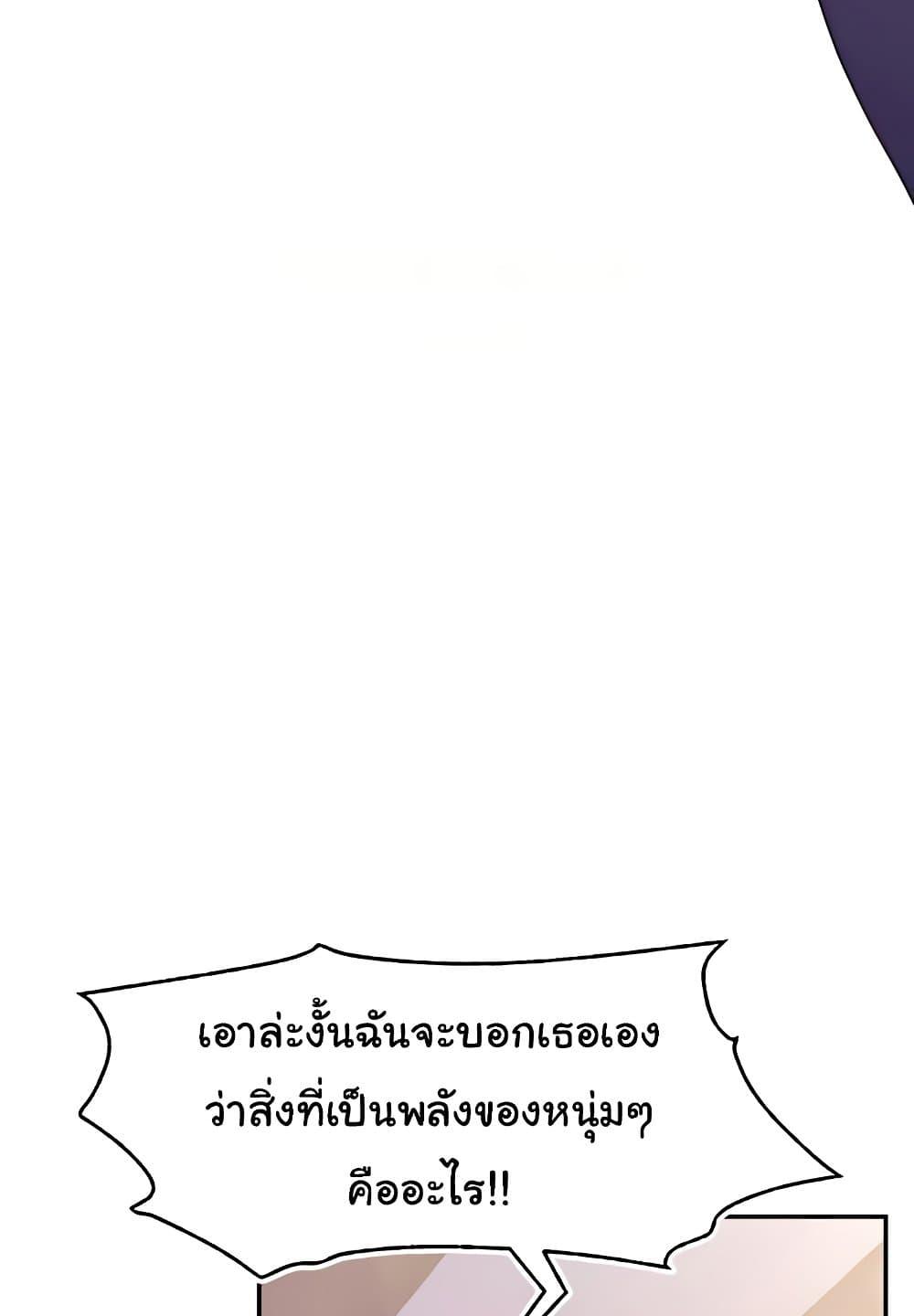 Doujin-Lc- อ่าน โดจิน มังฮวา เกาหลี ญี่ปุ่น จีน แปลไทย Making Friends With Streamers by Hacking! ตอนที่ 1 2 3 4 5 6 7 8 9 10 11 12 13 14 ฟรี ไม่มีโฆษณา อ่าน โดจิน Manhwa เกาหลี ญี่ปุ่น จีน เรามีครบ คัดมาให้เน้นๆ โดจิน 18+ รับประกันความฟินโดย  Doujin Lc