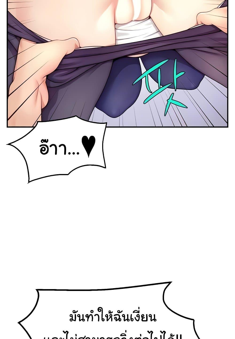 Doujin-Lc- อ่าน โดจิน มังฮวา เกาหลี ญี่ปุ่น จีน แปลไทย Making Friends With Streamers by Hacking! ตอนที่ 1 2 3 4 5 6 7 8 9 10 11 12 13 14 ฟรี ไม่มีโฆษณา อ่าน โดจิน Manhwa เกาหลี ญี่ปุ่น จีน เรามีครบ คัดมาให้เน้นๆ โดจิน 18+ รับประกันความฟินโดย  Doujin Lc