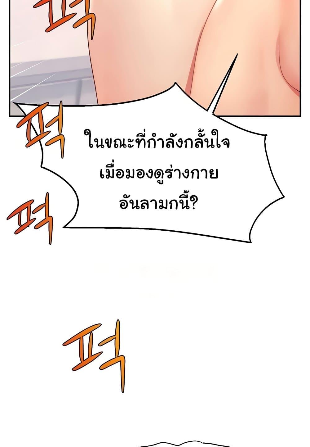 Doujin-Lc- อ่าน โดจิน มังฮวา เกาหลี ญี่ปุ่น จีน แปลไทย Making Friends With Streamers by Hacking! ตอนที่ 1 2 3 4 5 6 7 8 9 10 11 12 13 14 ฟรี ไม่มีโฆษณา อ่าน โดจิน Manhwa เกาหลี ญี่ปุ่น จีน เรามีครบ คัดมาให้เน้นๆ โดจิน 18+ รับประกันความฟินโดย  Doujin Lc