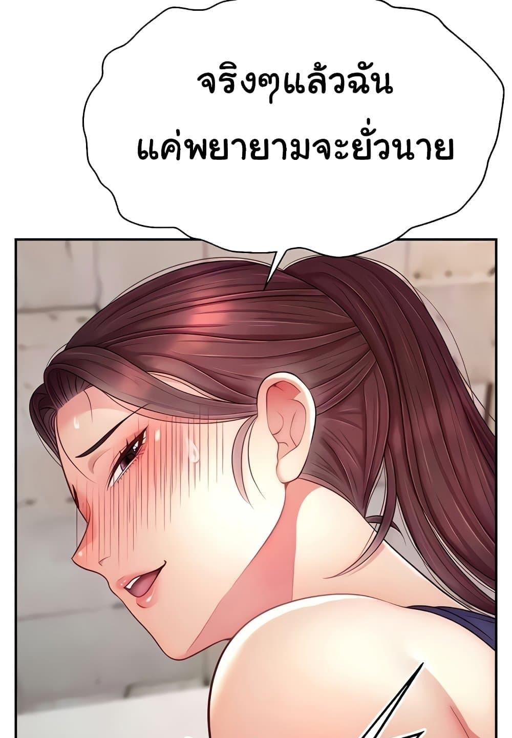 Doujin-Lc- อ่าน โดจิน มังฮวา เกาหลี ญี่ปุ่น จีน แปลไทย Making Friends With Streamers by Hacking! ตอนที่ 1 2 3 4 5 6 7 8 9 10 11 12 13 14 ฟรี ไม่มีโฆษณา อ่าน โดจิน Manhwa เกาหลี ญี่ปุ่น จีน เรามีครบ คัดมาให้เน้นๆ โดจิน 18+ รับประกันความฟินโดย  Doujin Lc