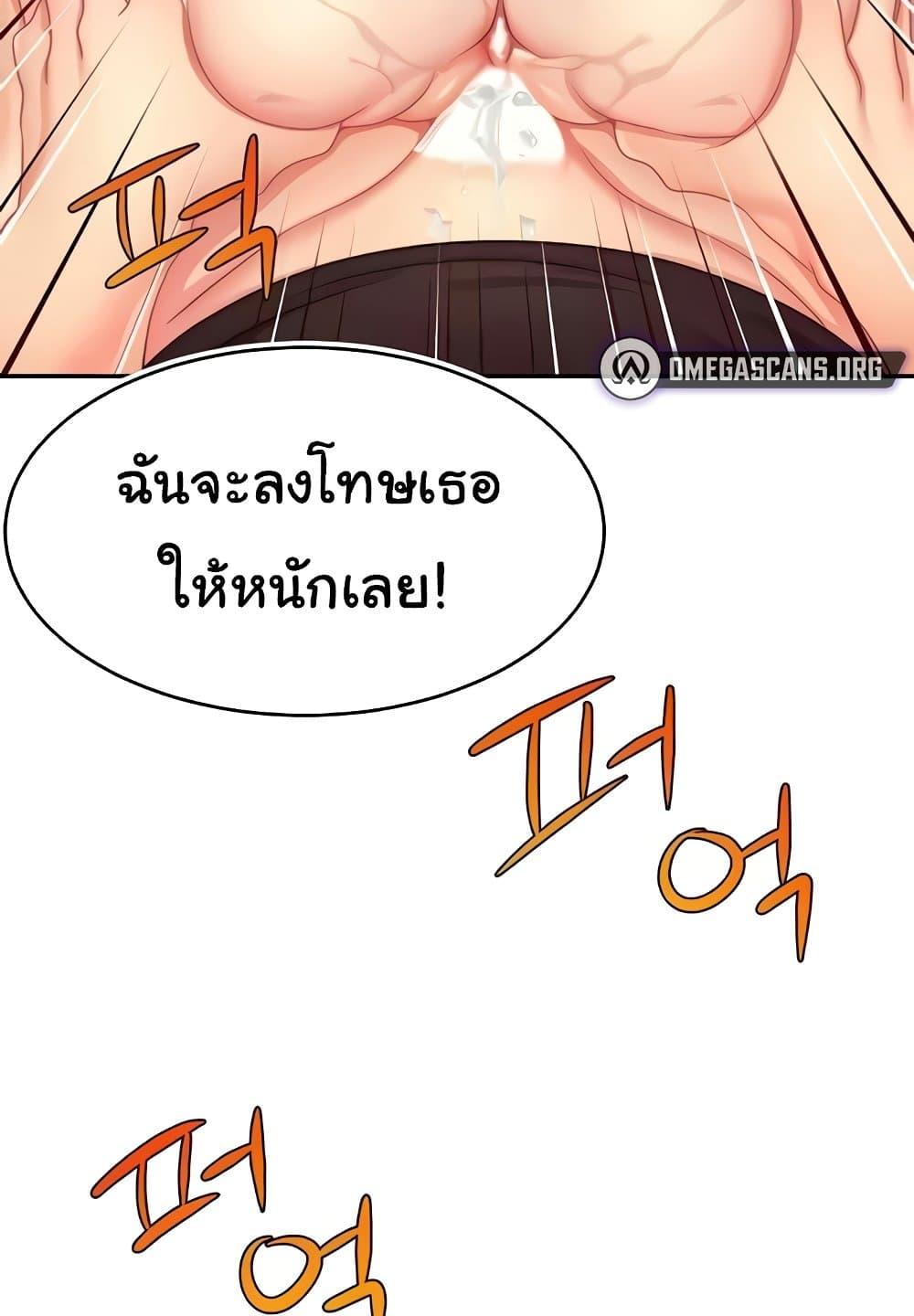Doujin-Lc- อ่าน โดจิน มังฮวา เกาหลี ญี่ปุ่น จีน แปลไทย Making Friends With Streamers by Hacking! ตอนที่ 1 2 3 4 5 6 7 8 9 10 11 12 13 14 ฟรี ไม่มีโฆษณา อ่าน โดจิน Manhwa เกาหลี ญี่ปุ่น จีน เรามีครบ คัดมาให้เน้นๆ โดจิน 18+ รับประกันความฟินโดย  Doujin Lc