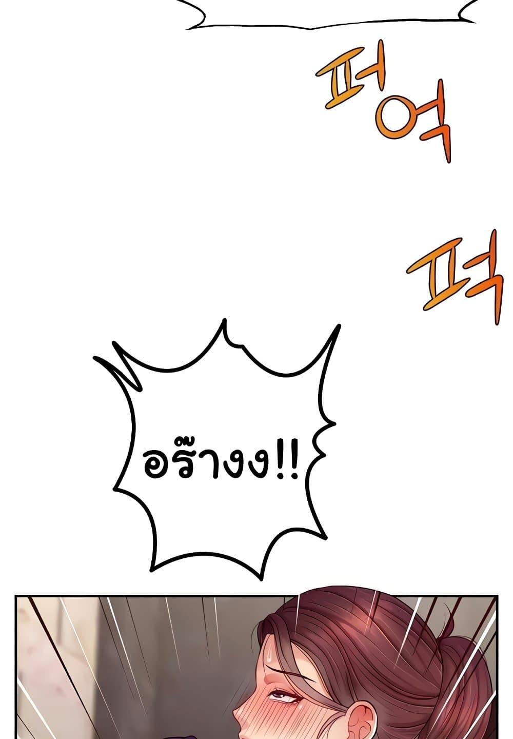 Doujin-Lc- อ่าน โดจิน มังฮวา เกาหลี ญี่ปุ่น จีน แปลไทย Making Friends With Streamers by Hacking! ตอนที่ 1 2 3 4 5 6 7 8 9 10 11 12 13 14 ฟรี ไม่มีโฆษณา อ่าน โดจิน Manhwa เกาหลี ญี่ปุ่น จีน เรามีครบ คัดมาให้เน้นๆ โดจิน 18+ รับประกันความฟินโดย  Doujin Lc