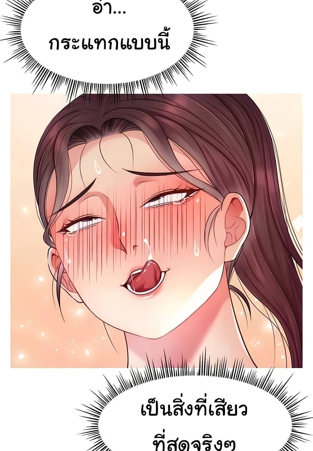 Doujin-Lc- อ่าน โดจิน มังฮวา เกาหลี ญี่ปุ่น จีน แปลไทย Making Friends With Streamers by Hacking! ตอนที่ 1 2 3 4 5 6 7 8 9 10 11 12 13 14 ฟรี ไม่มีโฆษณา อ่าน โดจิน Manhwa เกาหลี ญี่ปุ่น จีน เรามีครบ คัดมาให้เน้นๆ โดจิน 18+ รับประกันความฟินโดย  Doujin Lc