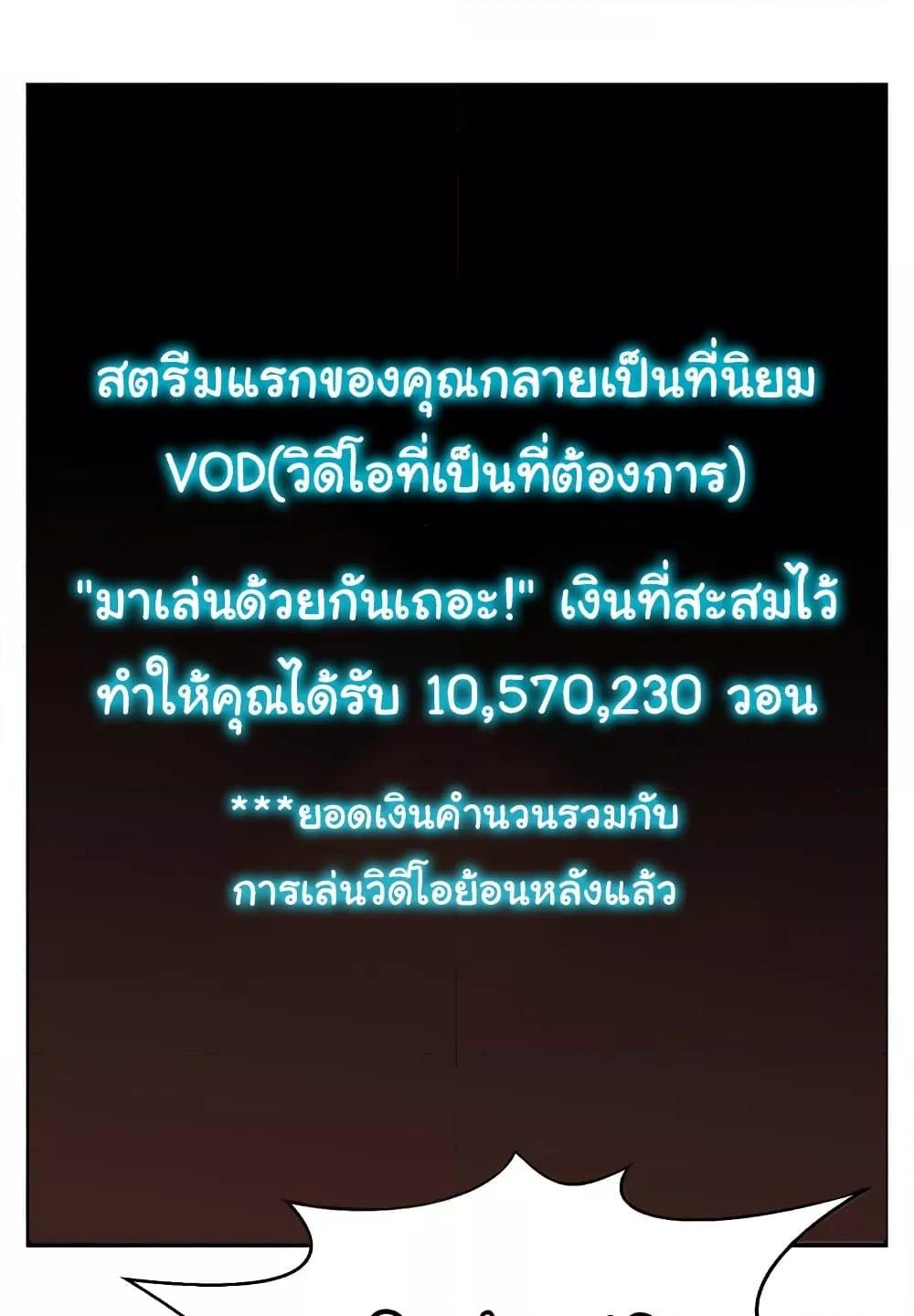 Doujin-Lc- อ่าน โดจิน มังฮวา เกาหลี ญี่ปุ่น จีน แปลไทย Making Friends With Streamers by Hacking! ตอนที่ 1 2 3 4 5 6 7 8 9 10 11 12 13 14 ฟรี ไม่มีโฆษณา อ่าน โดจิน Manhwa เกาหลี ญี่ปุ่น จีน เรามีครบ คัดมาให้เน้นๆ โดจิน 18+ รับประกันความฟินโดย  Doujin Lc