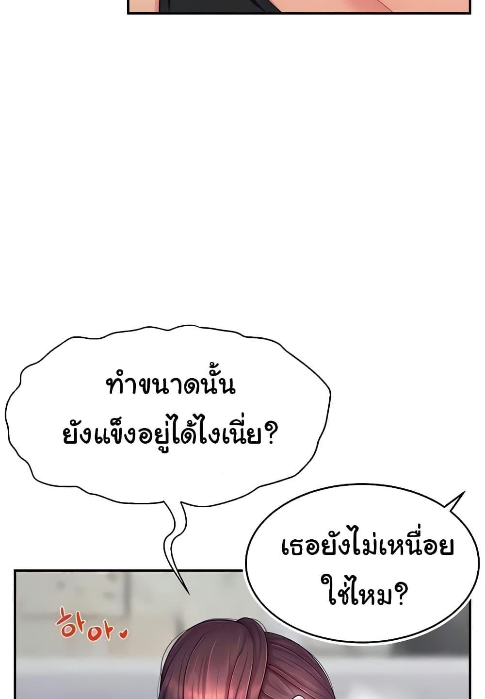 Doujin-Lc- อ่าน โดจิน มังฮวา เกาหลี ญี่ปุ่น จีน แปลไทย Making Friends With Streamers by Hacking! ตอนที่ 1 2 3 4 5 6 7 8 9 10 11 12 13 14 ฟรี ไม่มีโฆษณา อ่าน โดจิน Manhwa เกาหลี ญี่ปุ่น จีน เรามีครบ คัดมาให้เน้นๆ โดจิน 18+ รับประกันความฟินโดย  Doujin Lc