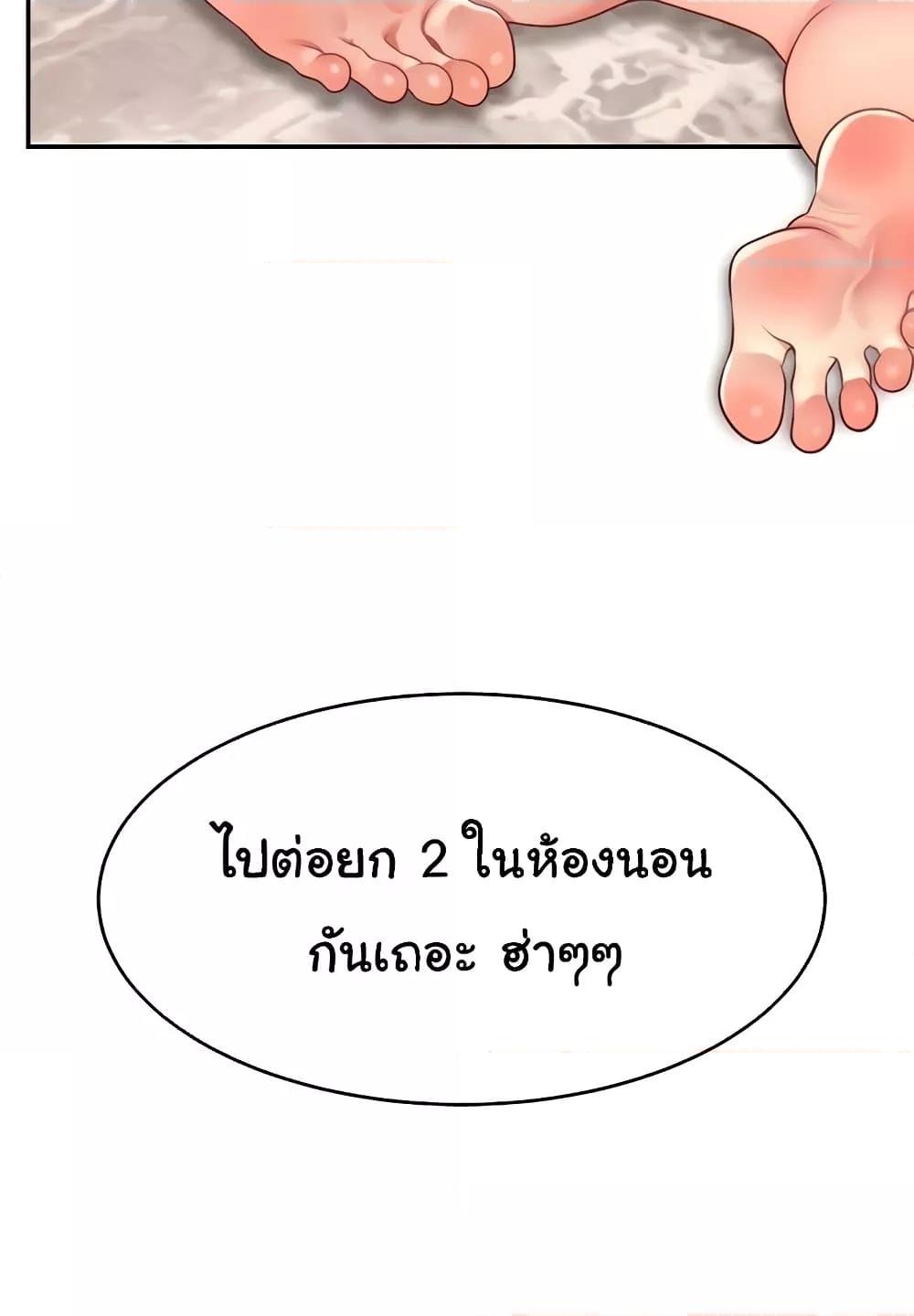 Doujin-Lc- อ่าน โดจิน มังฮวา เกาหลี ญี่ปุ่น จีน แปลไทย Making Friends With Streamers by Hacking! ตอนที่ 1 2 3 4 5 6 7 8 9 10 11 12 13 14 ฟรี ไม่มีโฆษณา อ่าน โดจิน Manhwa เกาหลี ญี่ปุ่น จีน เรามีครบ คัดมาให้เน้นๆ โดจิน 18+ รับประกันความฟินโดย  Doujin Lc